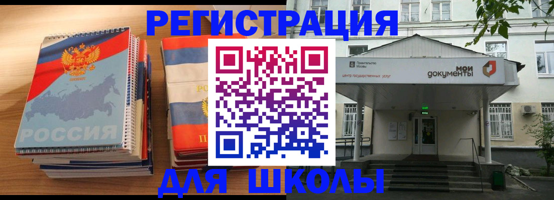 прописка паспорт в Волжском